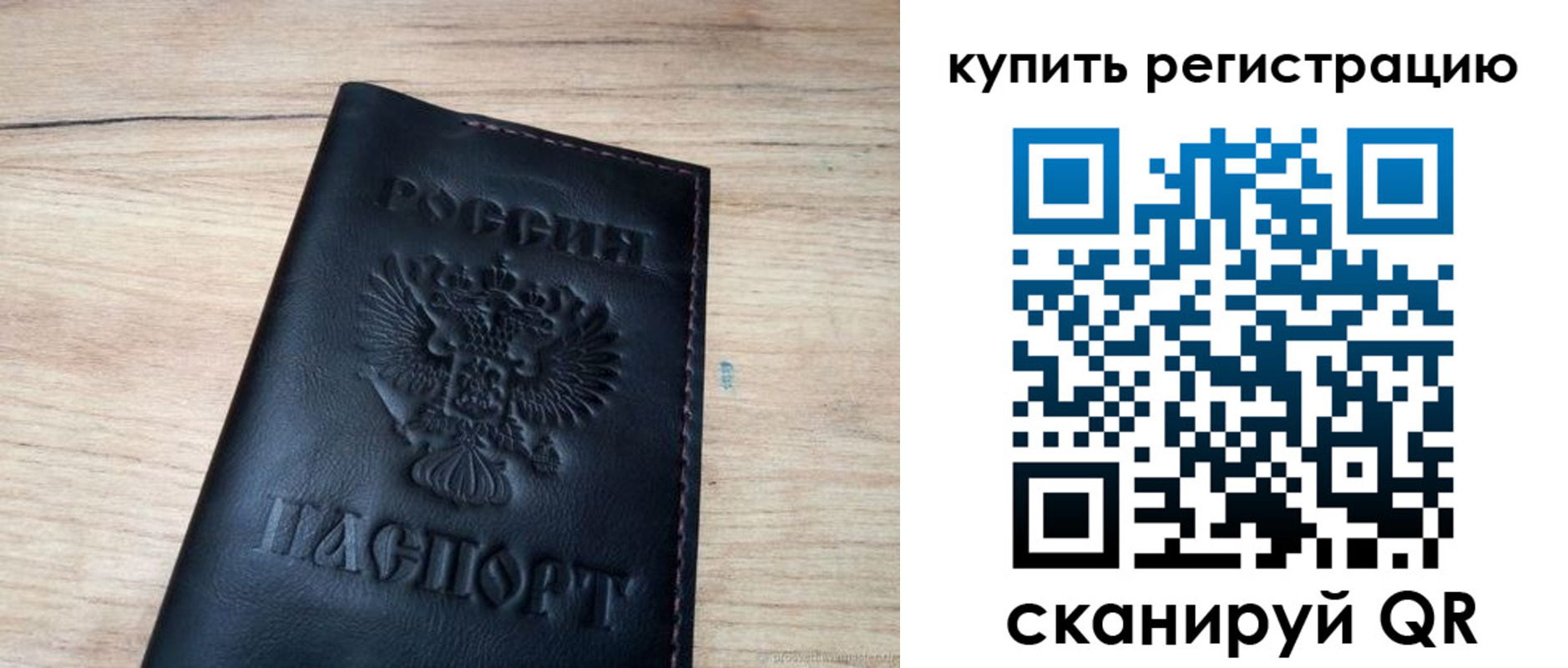 регистрация для дет. сада в Кизляре