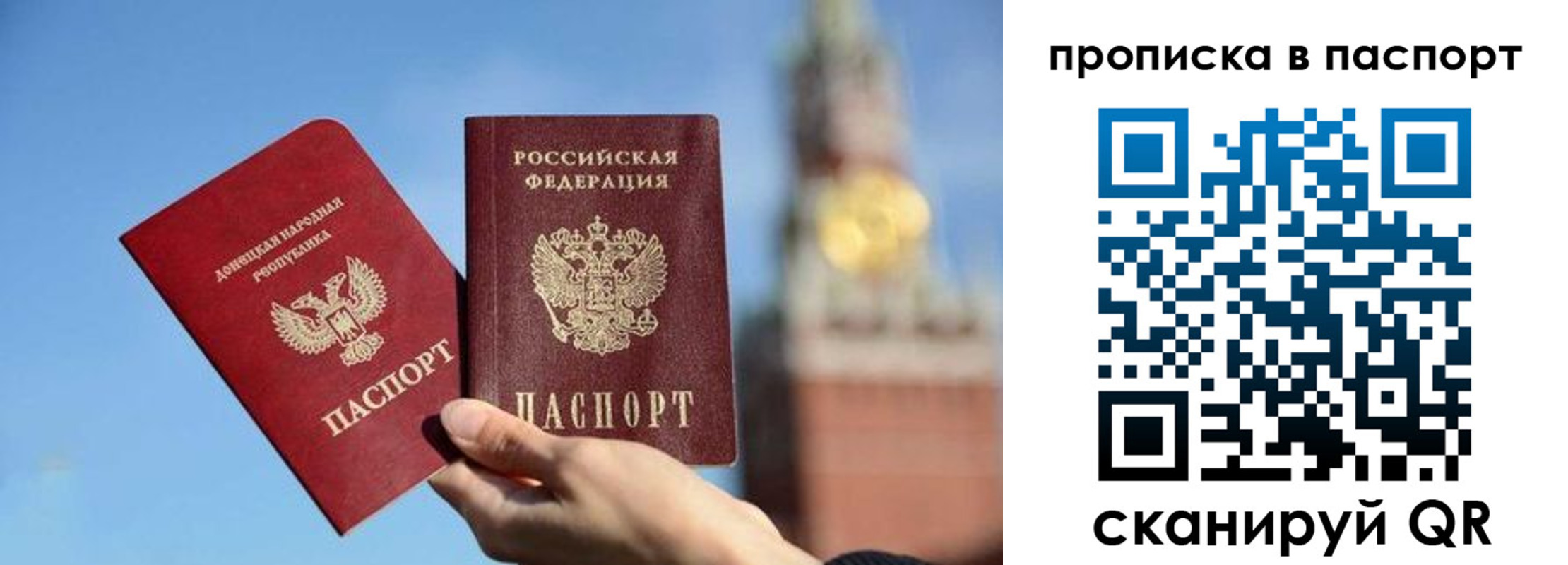 прописка ребенка в Кизляре