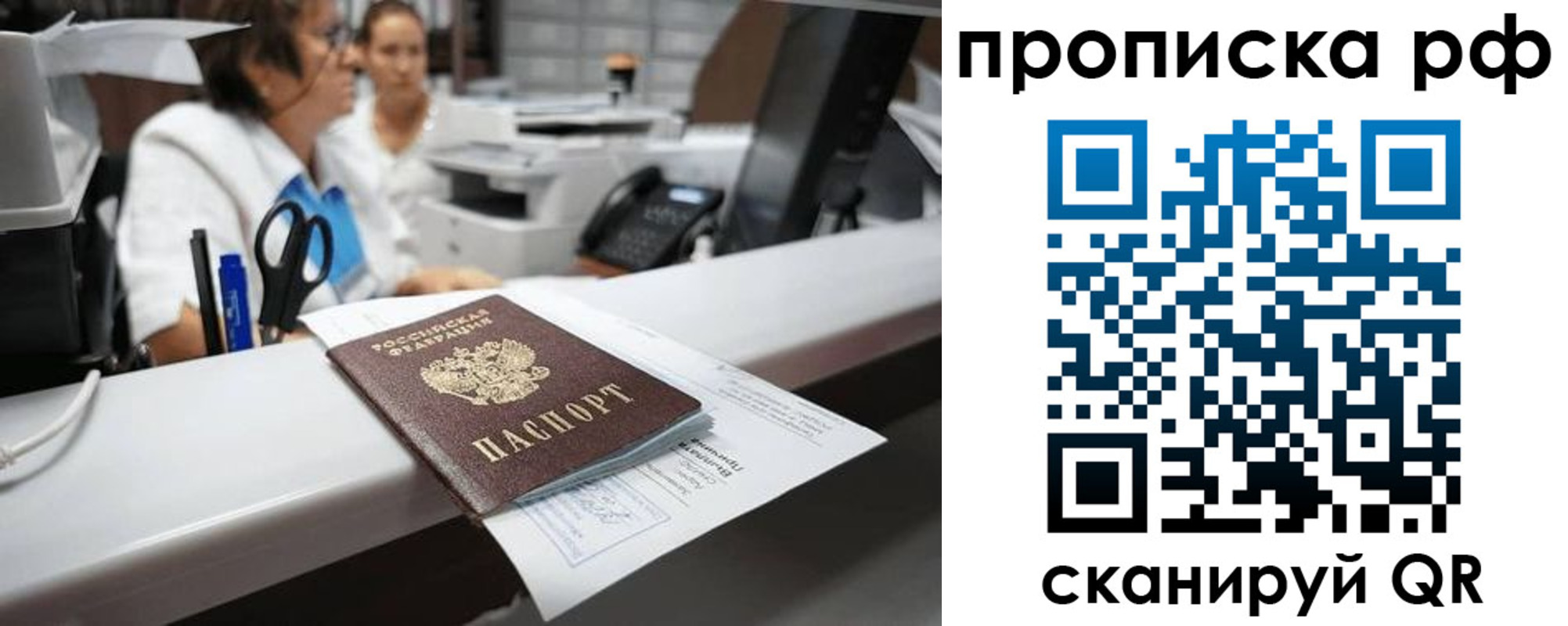 временная регистрация госуслуги в Кизляре