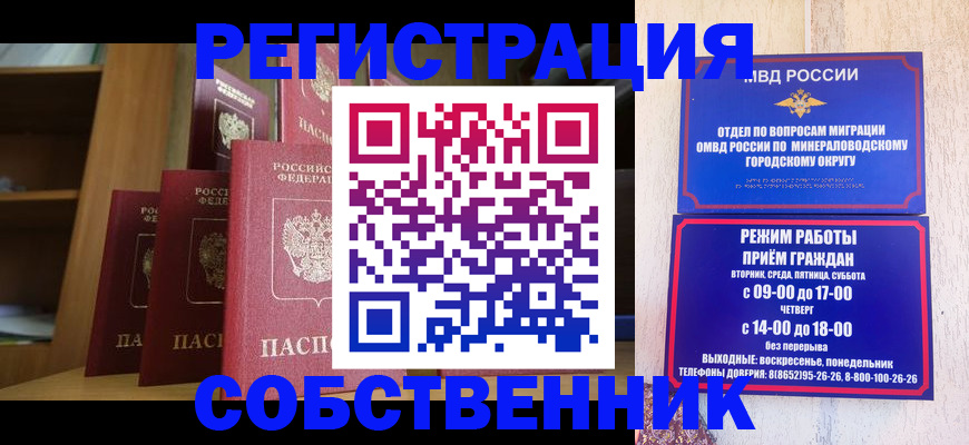 найти адрес прописки в Кизляре